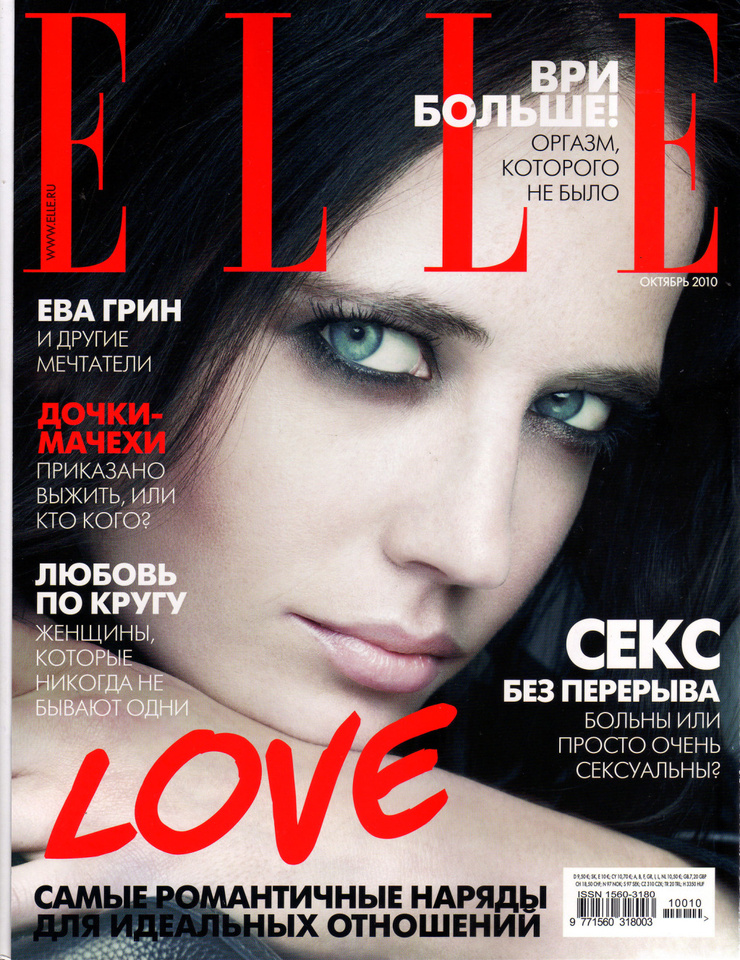 Eva Green
