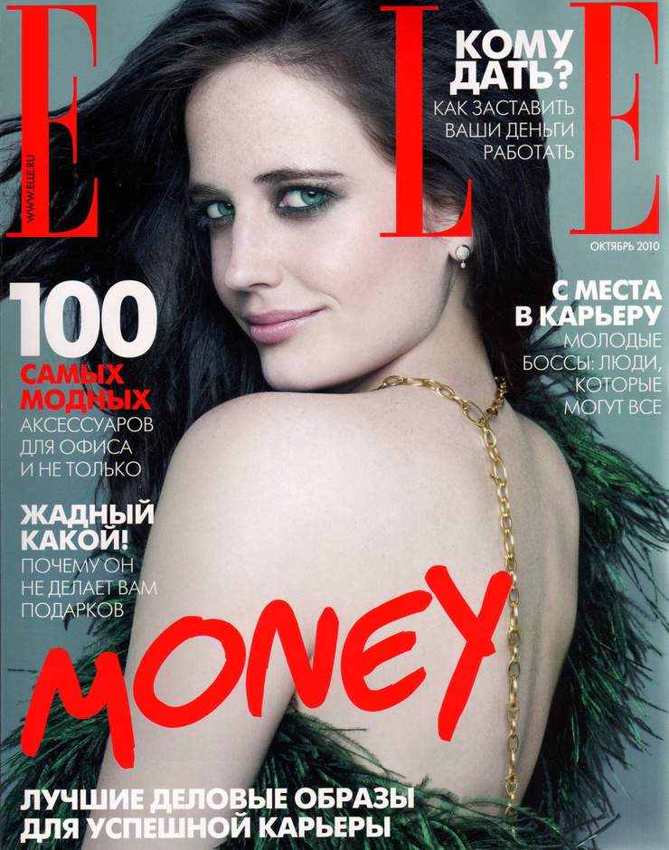 Eva Green Eva Green