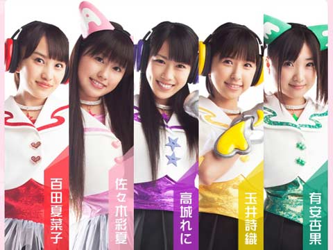 Momoiro Clover Z