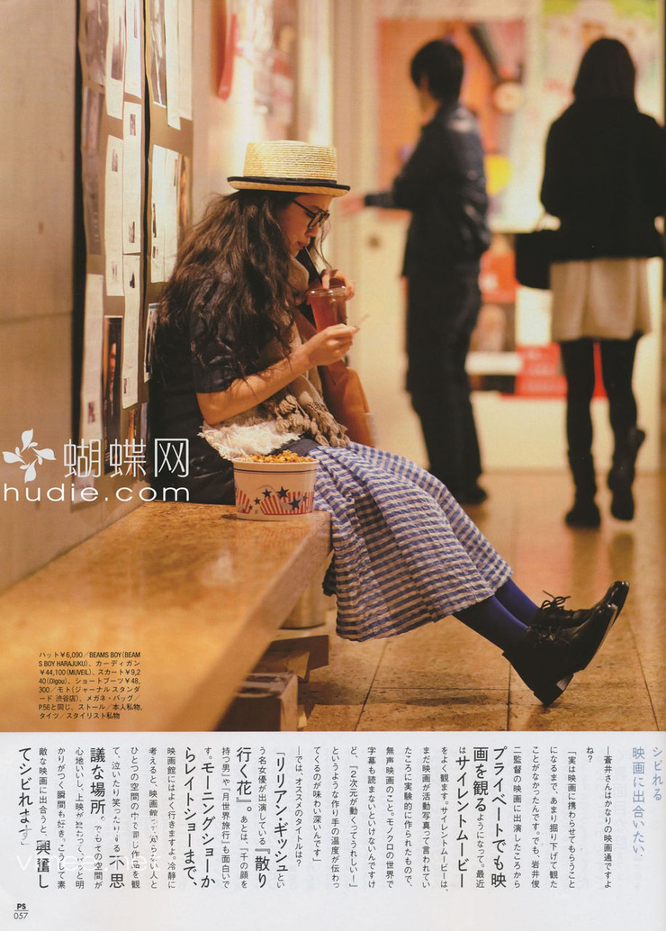 Yû Aoi
