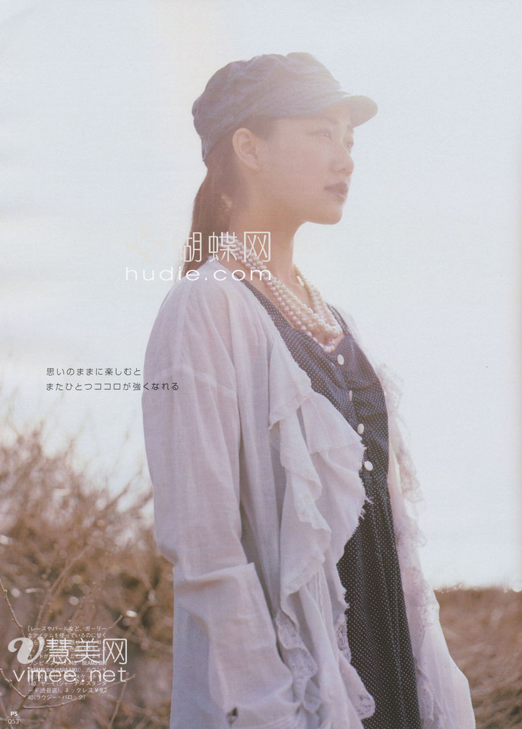 Yû Aoi