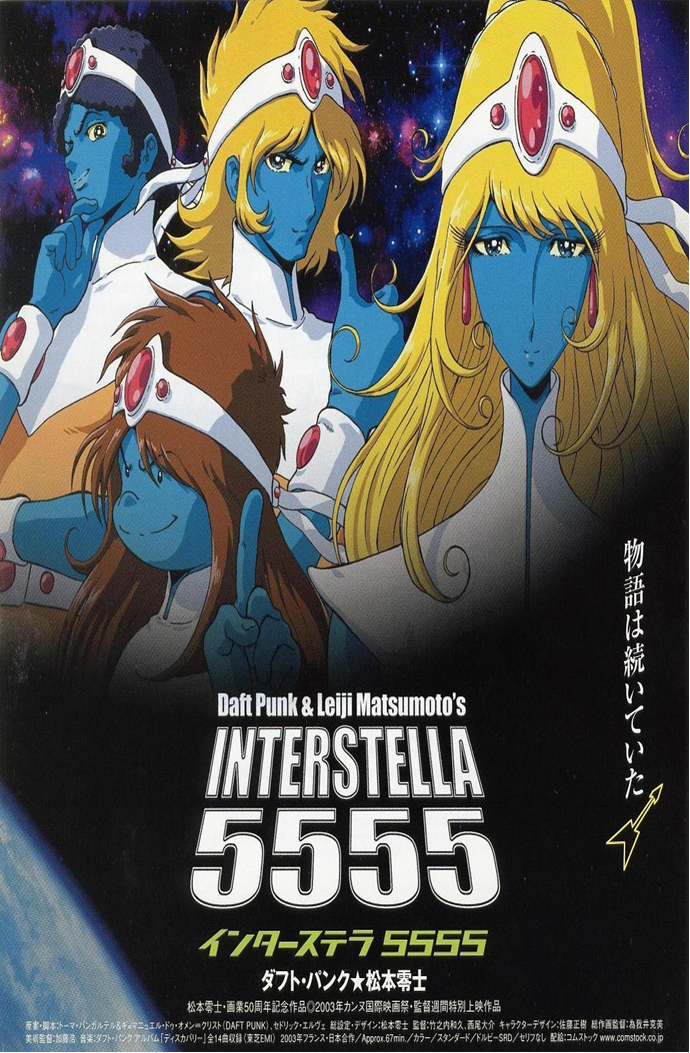 Interstella5555 The 5tory Of The 5ecret 5tar 5ystem Picture of Interstella 5555: The 5tory of the 5ecret 5tar 5ystem