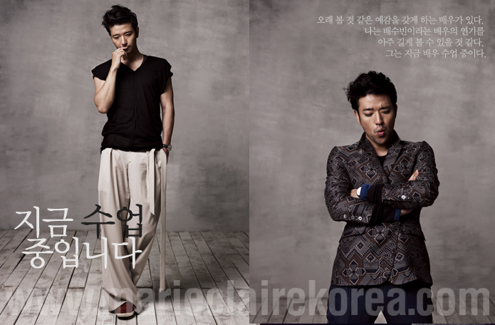 Soo-bin Bae