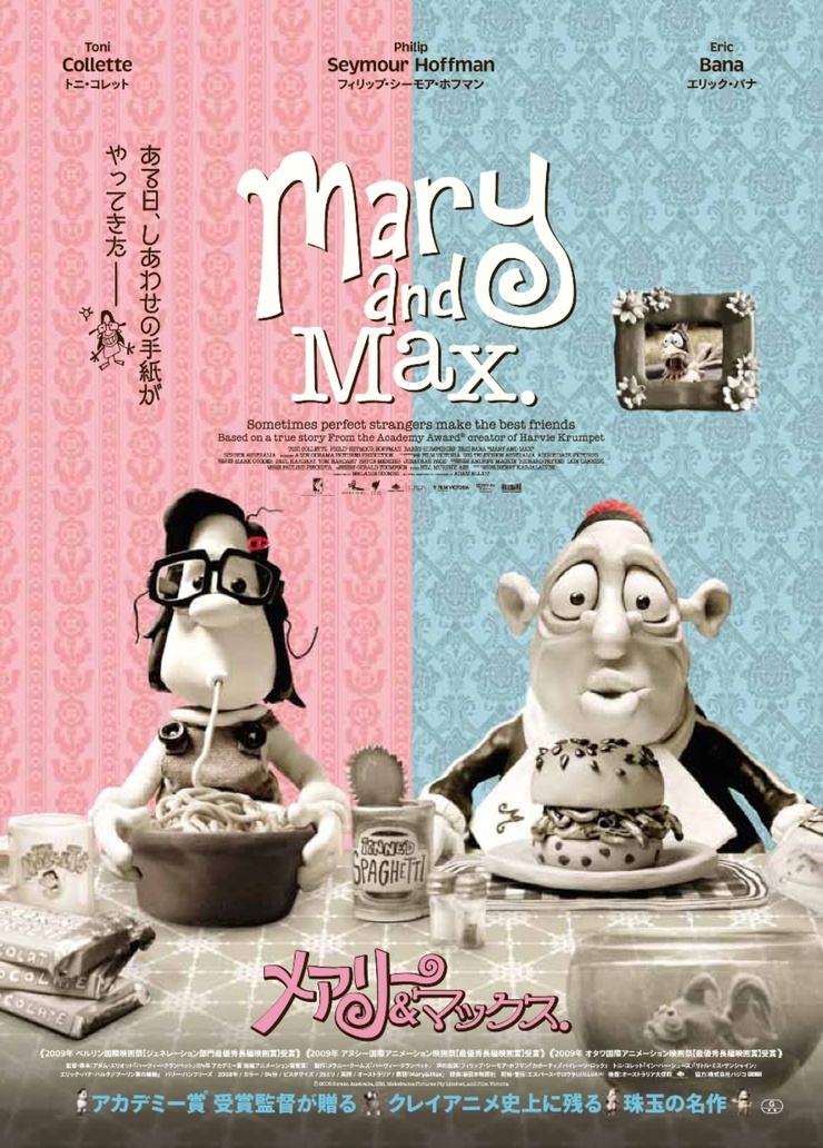 Mary and Max