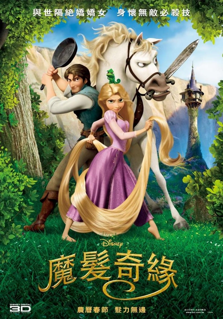 Tangled