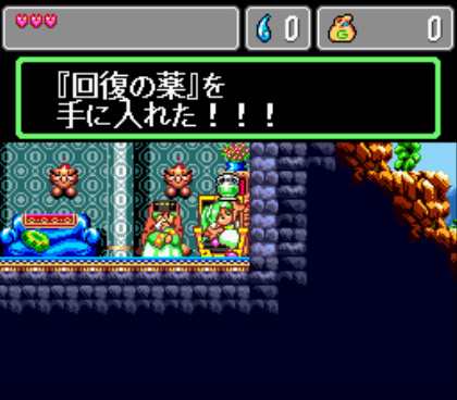 Monster World IV