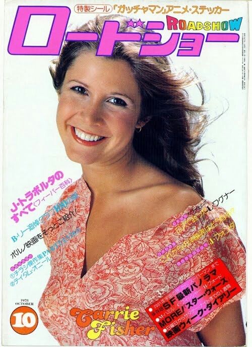 Carrie Fisher Carrie Fisher