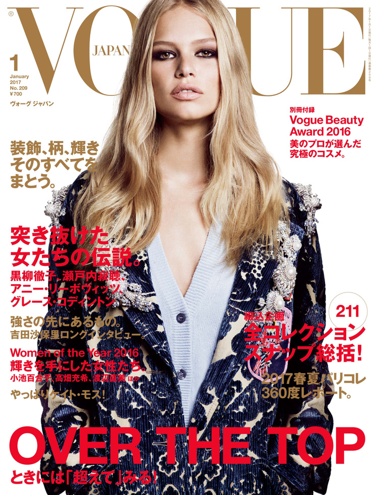 Anna Luisa Ewers