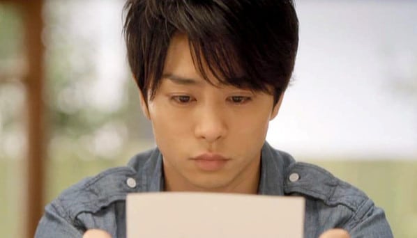 Sho Sakurai