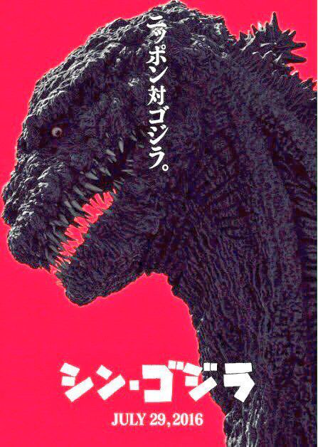 Shin Godzilla