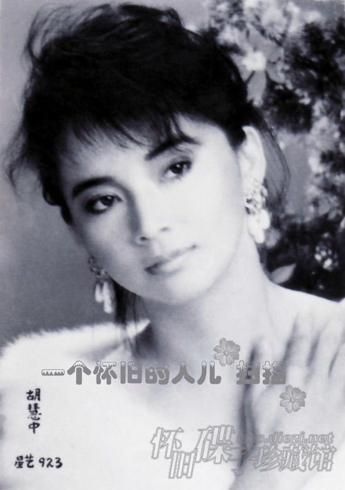 Sibelle Hu