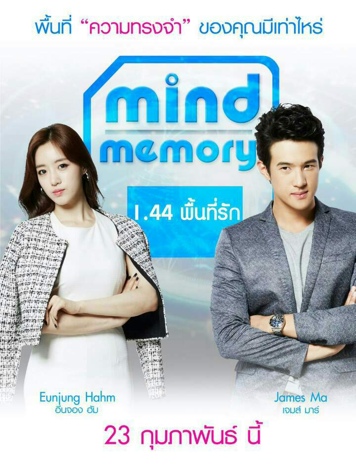 Mind Memory:1.44