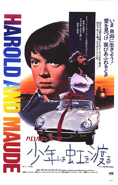 Harold and Maude