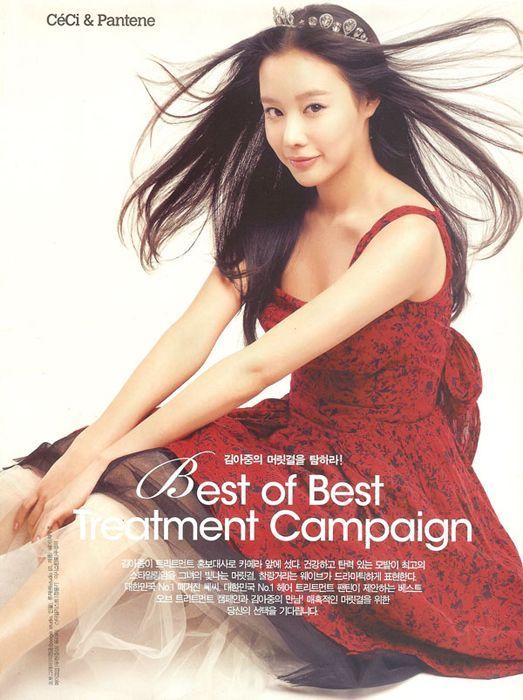 Kim Ah Joong