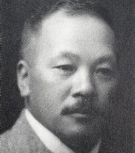 Tsunekichi Shibata Tsunekichi Shibata