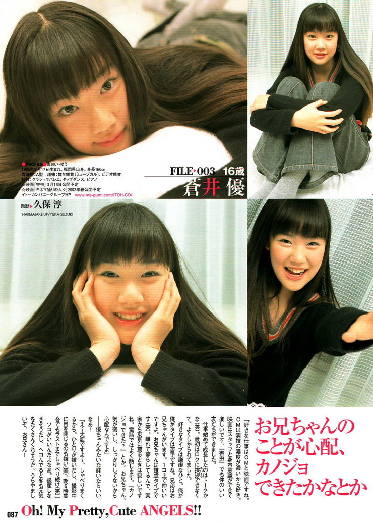 Yû Aoi