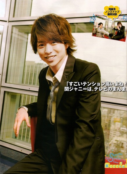Sho Sakurai