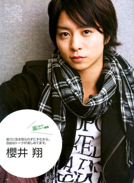 Picture of Sho Sakurai