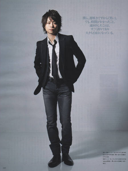 Sho Sakurai
