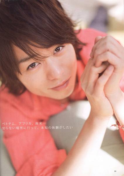Sho Sakurai