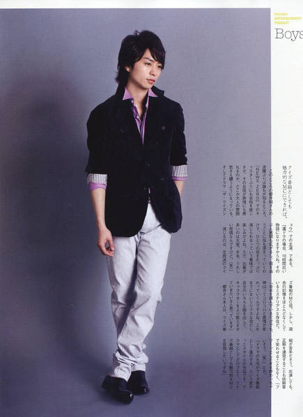 Sho Sakurai