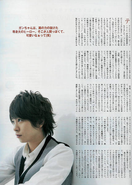 Sho Sakurai