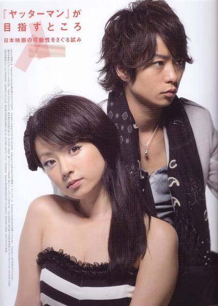 Sho Sakurai
