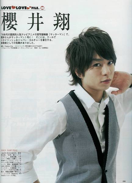 Picture of Sho Sakurai