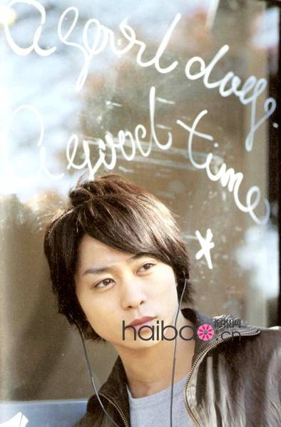Sho Sakurai