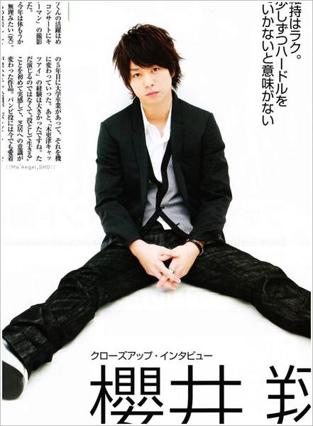 Sho Sakurai