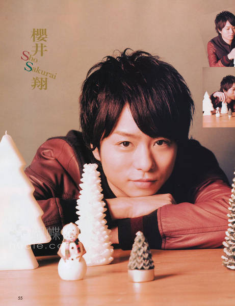 Sho Sakurai