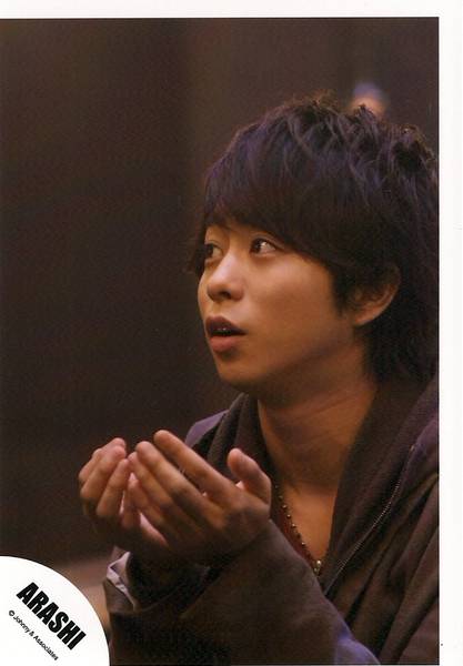 Sho Sakurai