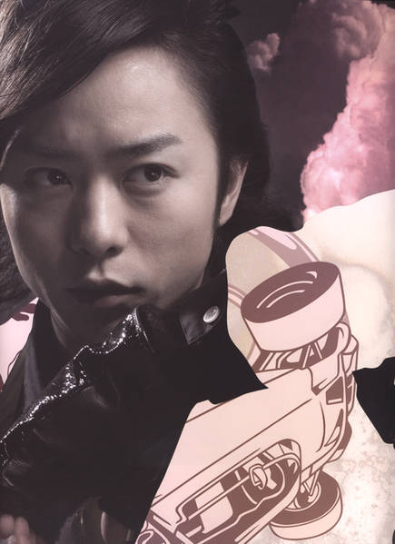 Sho Sakurai