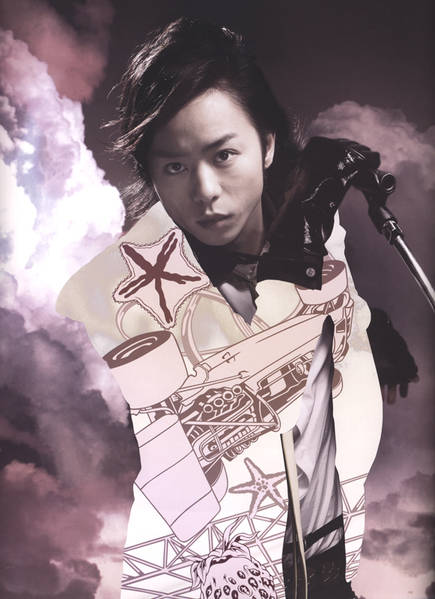 Sho Sakurai