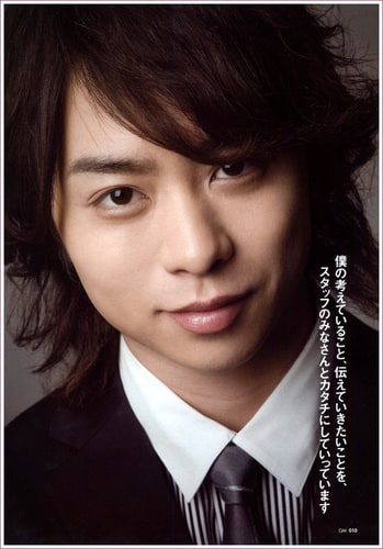 Sho Sakurai Sho Sakurai