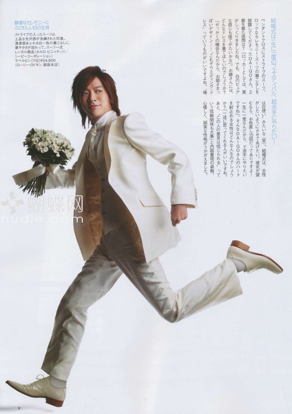 Daigo
