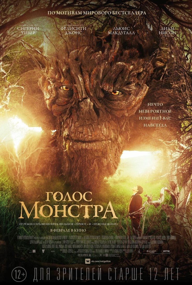 A Monster Calls