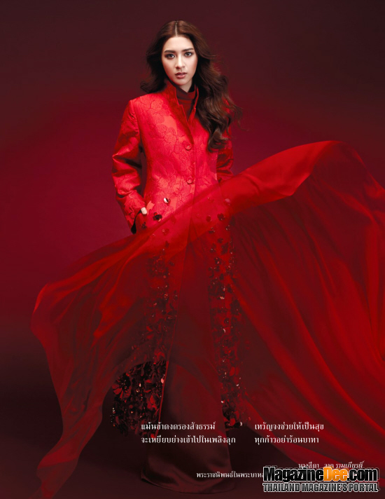 Nittha Jirayungyurn