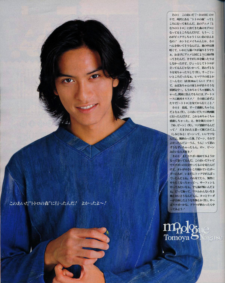 Tomoya Nagase Tomoya Nagase