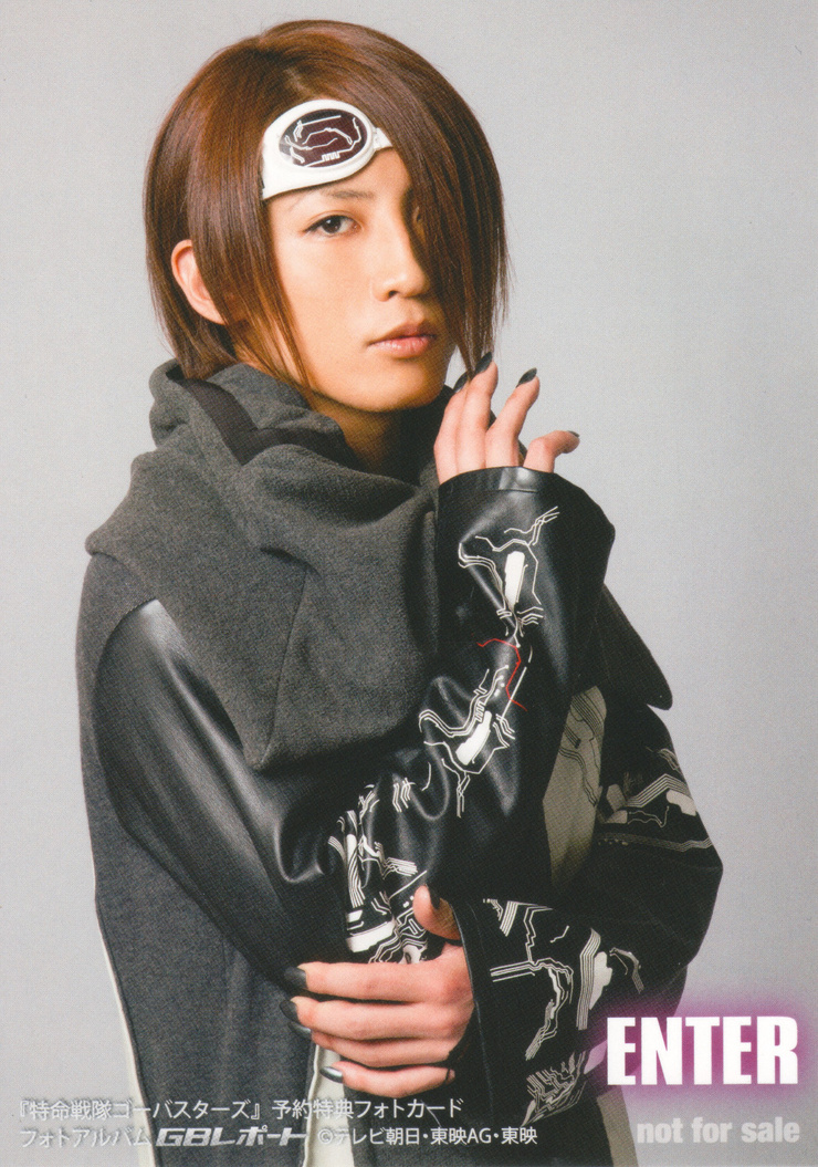 Enter (Go-Busters)