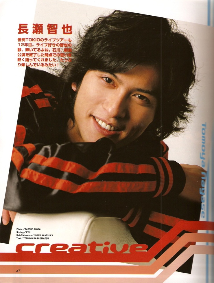 Tomoya Nagase Tomoya Nagase
