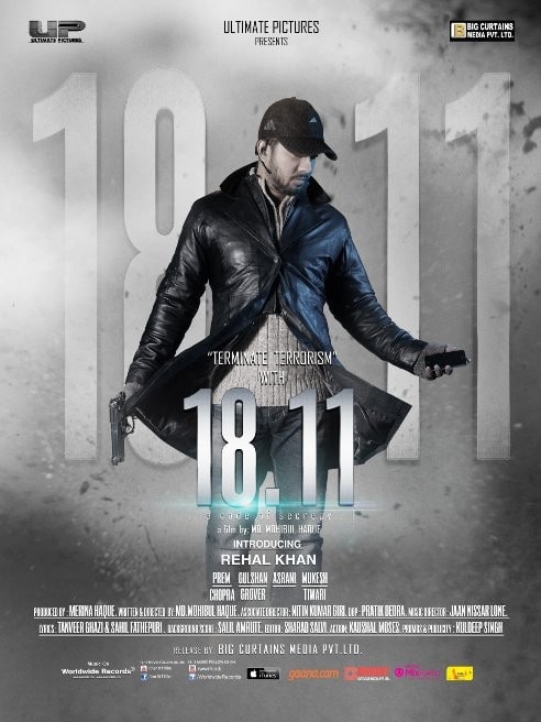 18.11                                  (2014)