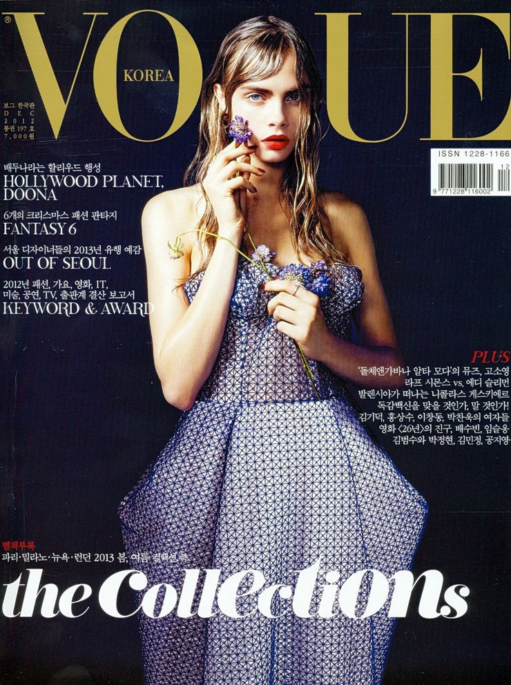 Cara Delevingne Cara Delevingne