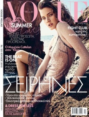 Constance Jablonski Constance Jablonski