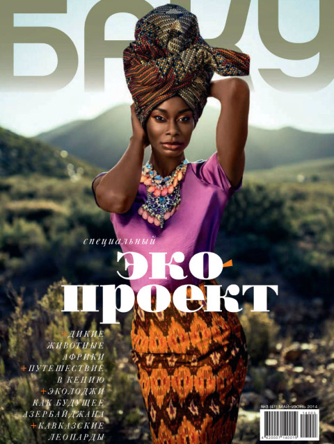 Aminat Ayinde Aminat Ayinde