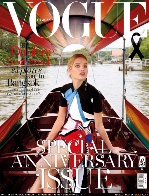 Daphne Groeneveld Daphne Groeneveld