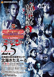 NJPW The New Beginning in Sapporo 2017