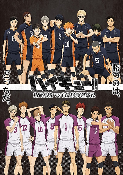 Haikyuu!!: Karasuno Koukou VS Shiratorizawa Gakuen Koukou