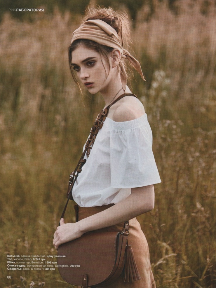 Julia Ratner