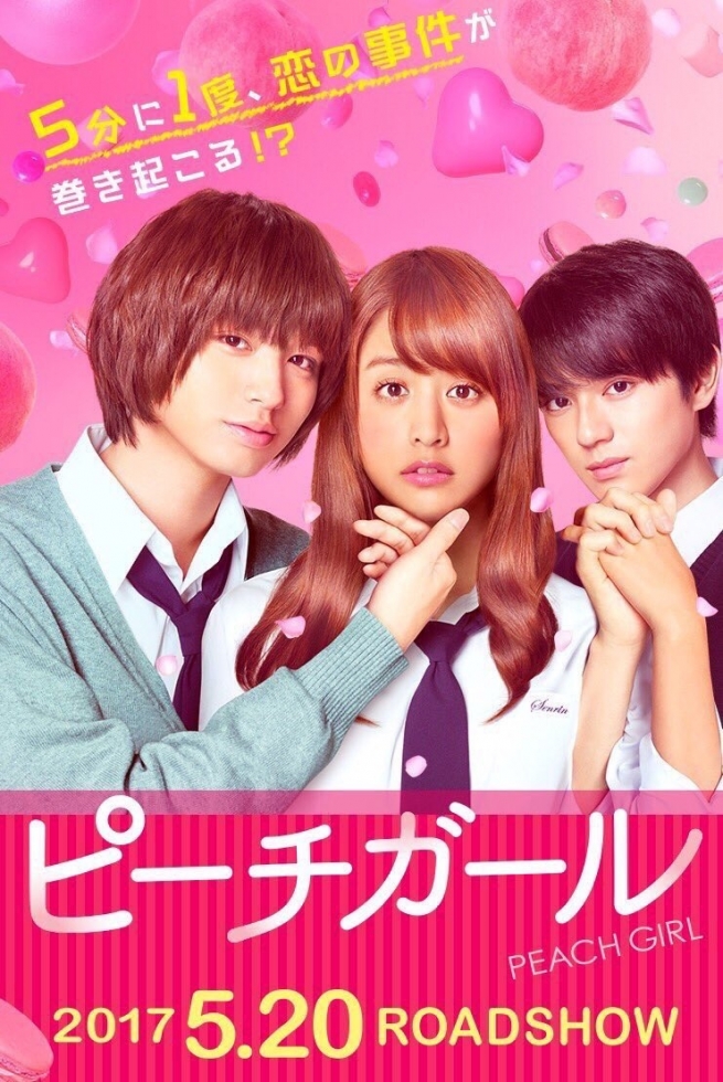 Peach Girl